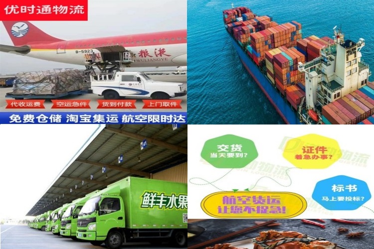 阿鲁科尔沁旗到菲律宾航空货运公司-阿鲁科尔沁旗到菲律宾物流专线